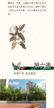 有哪些有关春节的对联吗？游戏画面